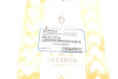 Втулка (резинка) переднего стабилизатора as Metal 38VW4515