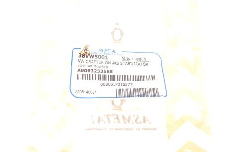 Втулка (резинка) переднего стабилизатора as Metal 38VW5001