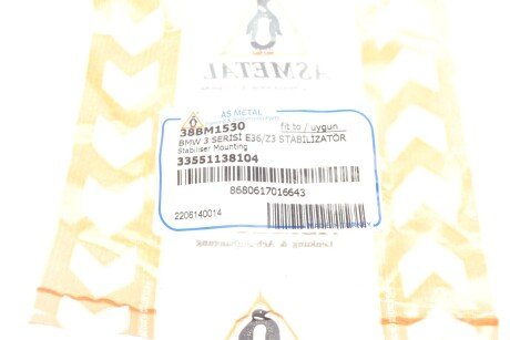 Втулка заднего стабилизатора as Metal 38BM1530