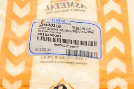 Втулка заднего стабилизатора as Metal 38MR0118