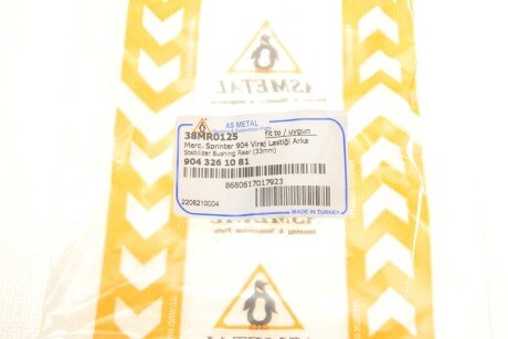 Втулка заднего стабилизатора as Metal 38MR0125