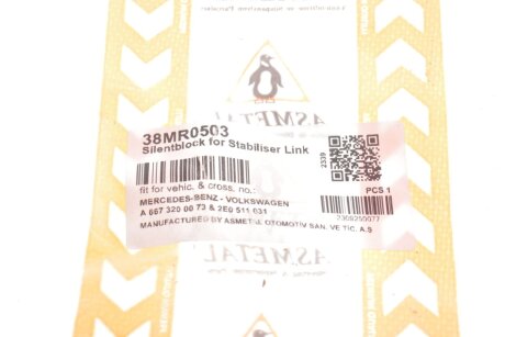 Втулка заднего стабилизатора as Metal 38MR0503