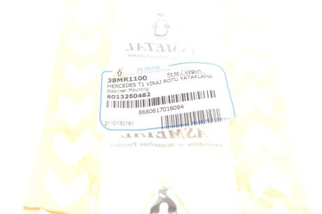 Втулка заднего стабилизатора as Metal 38MR1100