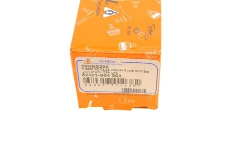 Задня стійка стабілізатора as Metal 26HN0206