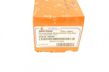 Задняя стойка стабилизатора as Metal 26HY3005