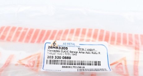 Задняя стойка стабилизатора as Metal 26MR3205