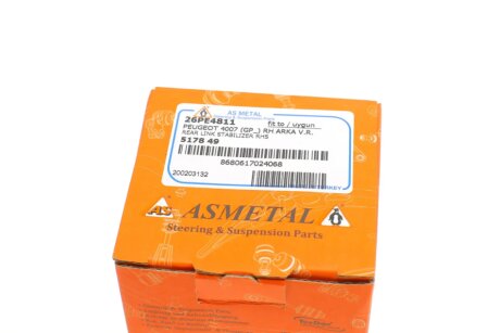 Задня стійка стабілізатора as Metal 26PE4811