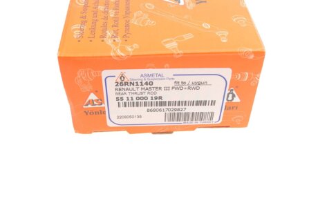 Задняя стойка стабилизатора as Metal 26RN1140