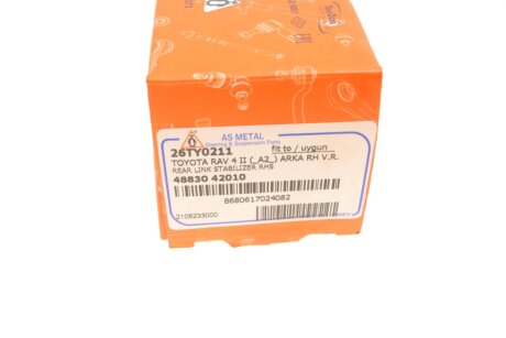 Задня стійка стабілізатора as Metal 26TY0211