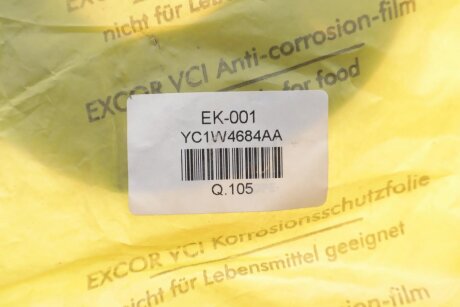 Втулка вала карданного aspar EK001