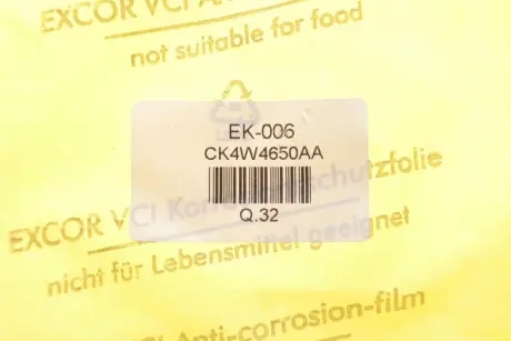 Втулка вала карданного aspar EK006