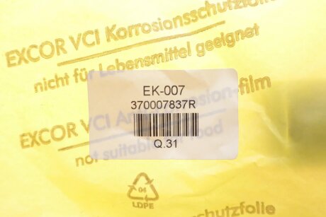 Втулка вала карданного aspar EK007