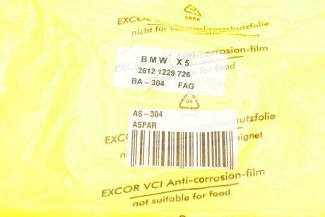 Подшипник подвесной aspar AS304