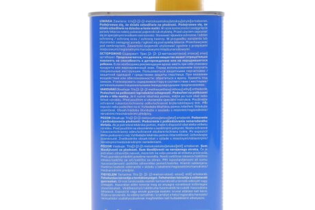 Тормозная жидкость SL DOT 4 1 L ate 03990158322