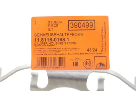 Монтажний компл.,гальм.колодки ate 11811601681