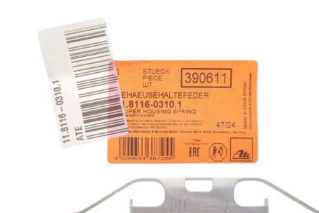 К/т монтажный колодок ate 11811603101