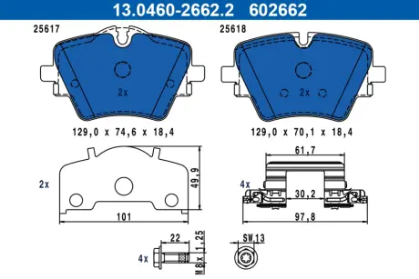 Тормозні (гальмівні) колодки ATE 13.0460-2662.2