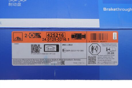 Диск гальмівний передній ate 24012502161