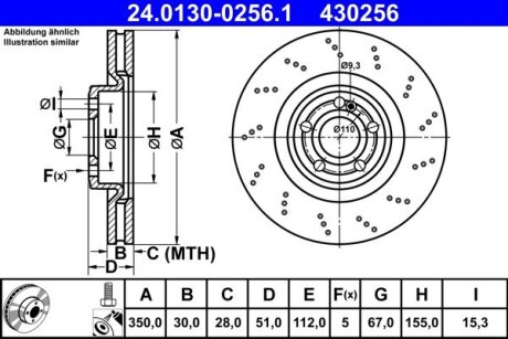 Гальмівний диск ate 24013002561 на Мерседес B-Class w247