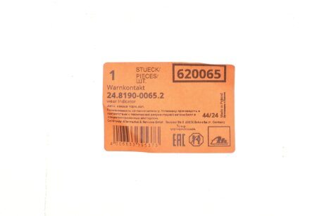 Сигнализатор, износ тормозных колодок ate 24819000652