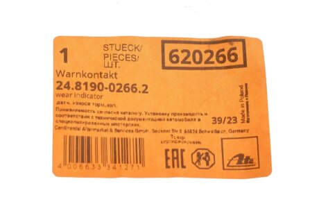 Датчик зносу,гальм.колодки ate 24819002662