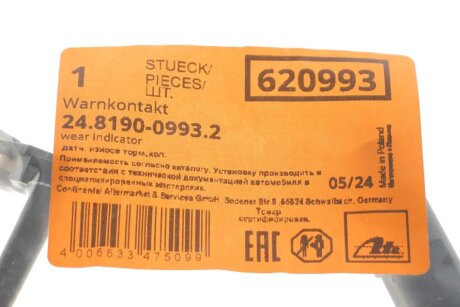 Датчик зносу ate 24819009932