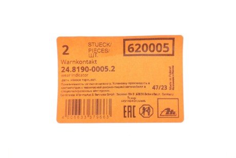 Шланг тормозной задний ate 24819000052