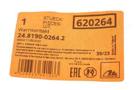 Датчик зносу,гальм.колодки ate 24819002642