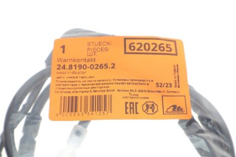 Датчик зносу,гальм.колодки ate 24819002652