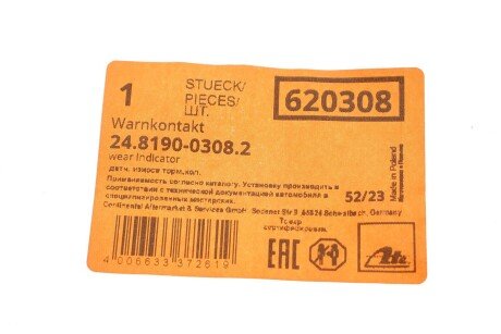 Датчик зносу,гальм.колодки ate 24819003082