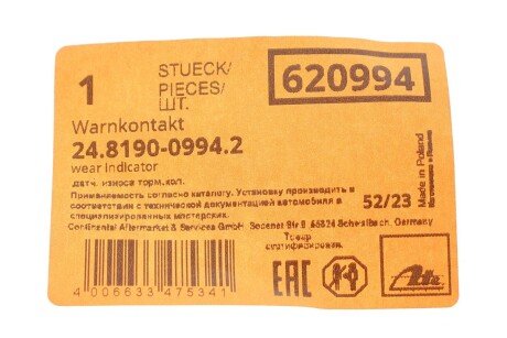 Датчик зносу гальмівних колодок ate 24819009942