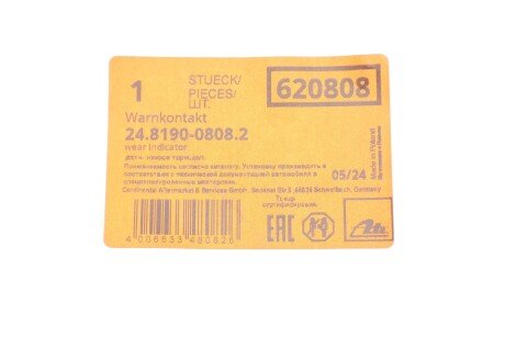 Датчик зносу колодок ate 24819008082