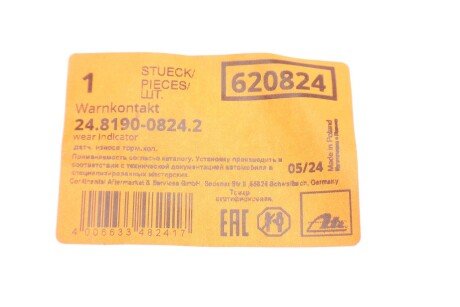Датчик зносу колодок ate 24819008242