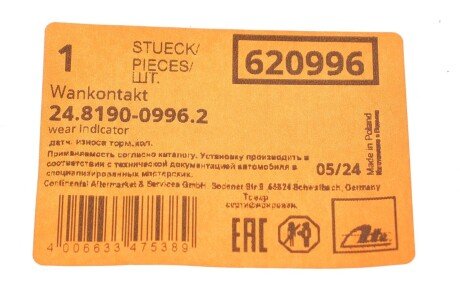 Датчик зносу колодок ate 24819009962