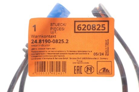 Датчик зносу колодок гальмівних ate 24819008252