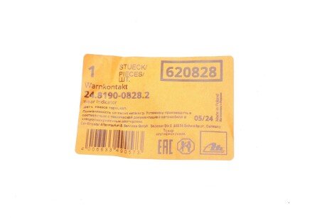 Датчик зносу колодок гальмівних ate 24819008282