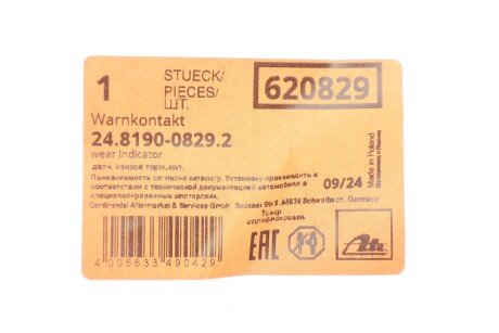 Датчик зносу колодок гальмівних ate 24819008292