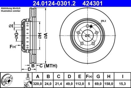 Вентильований гальмівний диск ate 24012403012 на Мерседес E-Class w238/A238