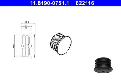 Гальмiвний аксесуар ate 11.8190-0751.1