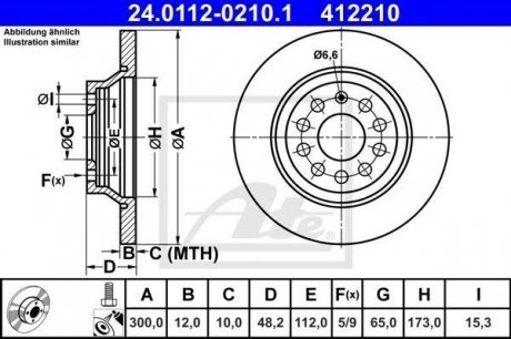 Задній гальмівний (тормозний) диск ate 24.0112-0210.1