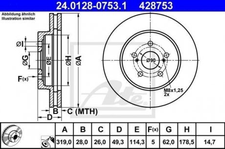 Вентилируемый тормозной диск ate 24.0128-0753.1