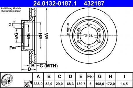 Вентилируемый тормозной диск ate 24.0132-0187.1