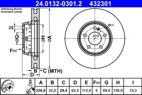 Вентильований гальмівний диск ate 24013203012 на Мерседес E-Class w238/A238