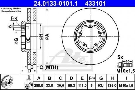 Вентильований гальмівний диск ate 24.0133-0101.1