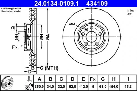 Вентилируемый тормозной диск ate 24013401091