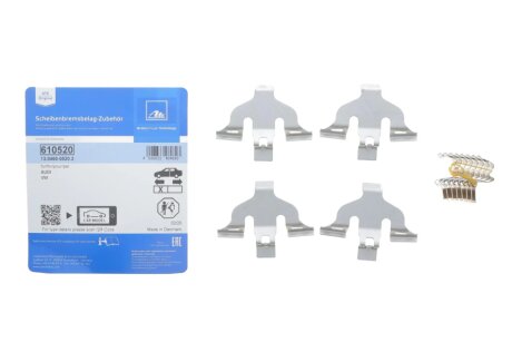 Колодки ручного (стоячого) тормоза ate 13046005202