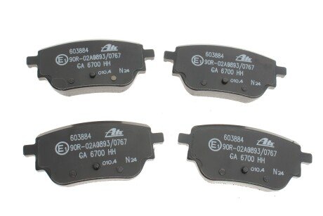 Колодки ручного (стоячого) гальма ate 13046038842