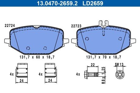 Колодки ручного (стоячого) гальма ate 13047026592 на Мерседес GLS-Class X167