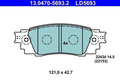 Колодки ручного (стоячого) тормоза ate 13047056932 на Лексус Nx 200