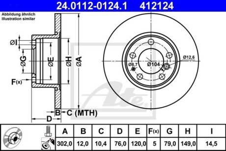 Передний тормозной диск ate 24.0112-0124.1 на Бмв E34